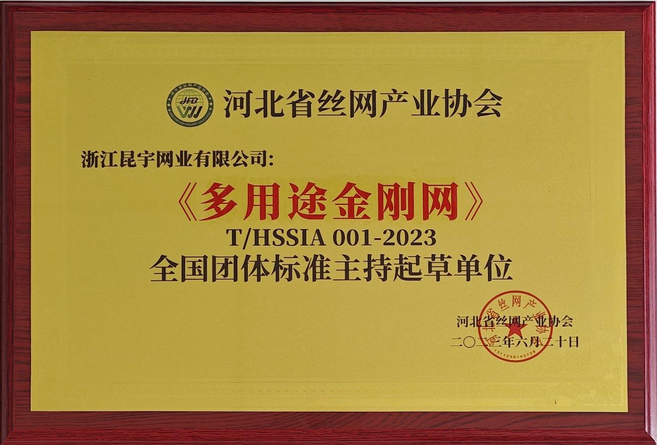 202307141548344381 CC网投·(中国游)官方网站