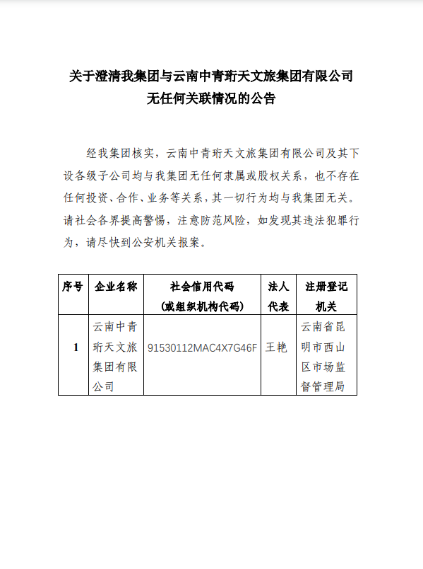 利来国国际app(中国区)_w66利来官网