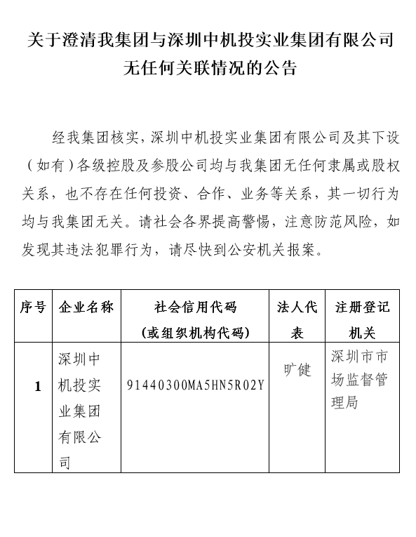 利来国国际app(中国区)_w66利来官网