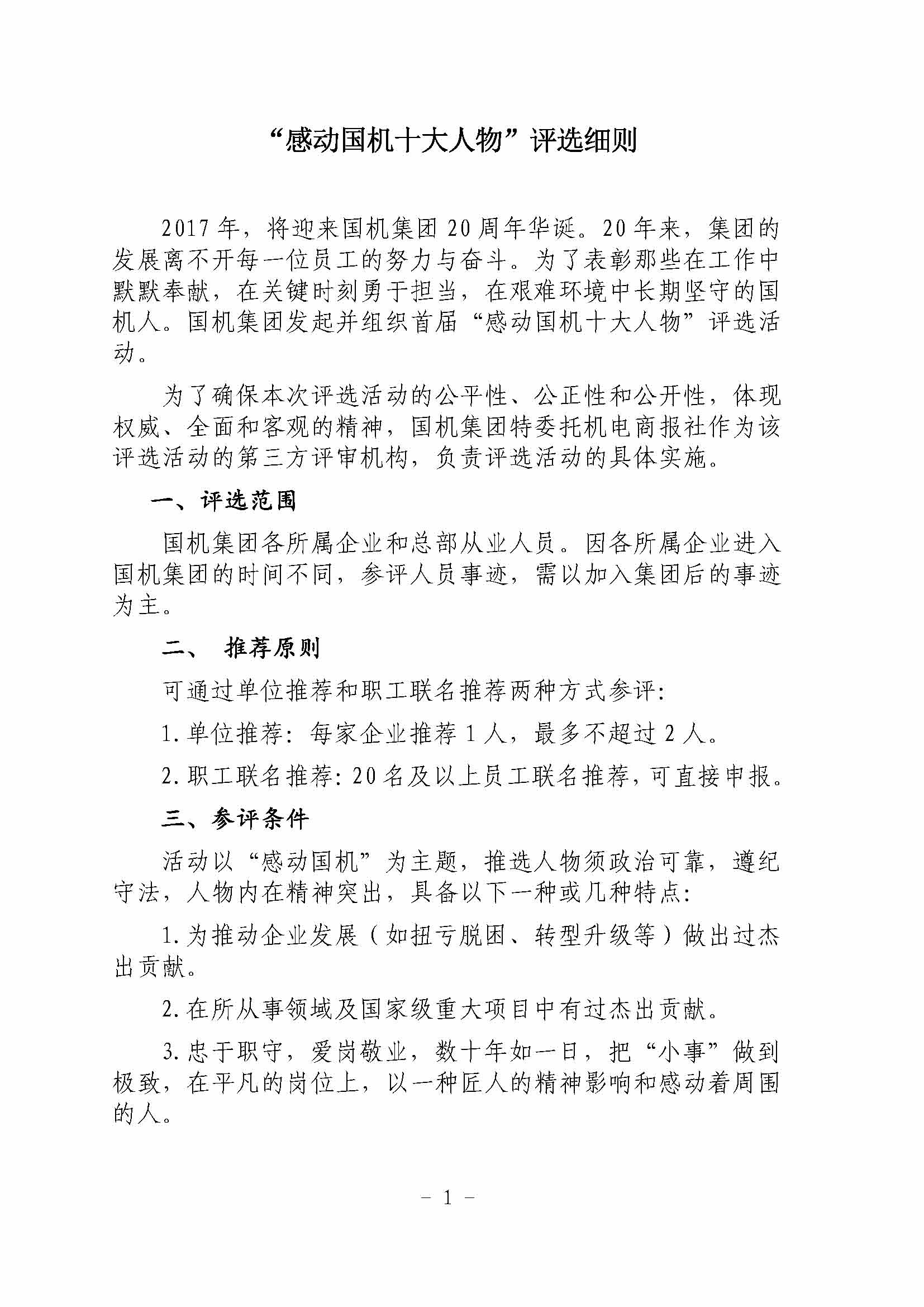 利来国国际app(中国区)_w66利来官网