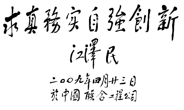 利来国国际app(中国区)_w66利来官网