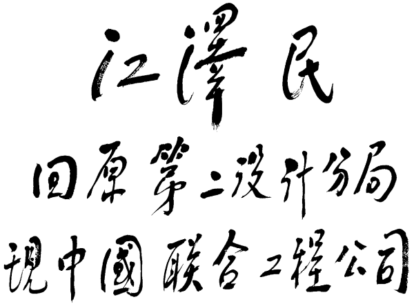 利来国国际app(中国区)_w66利来官网