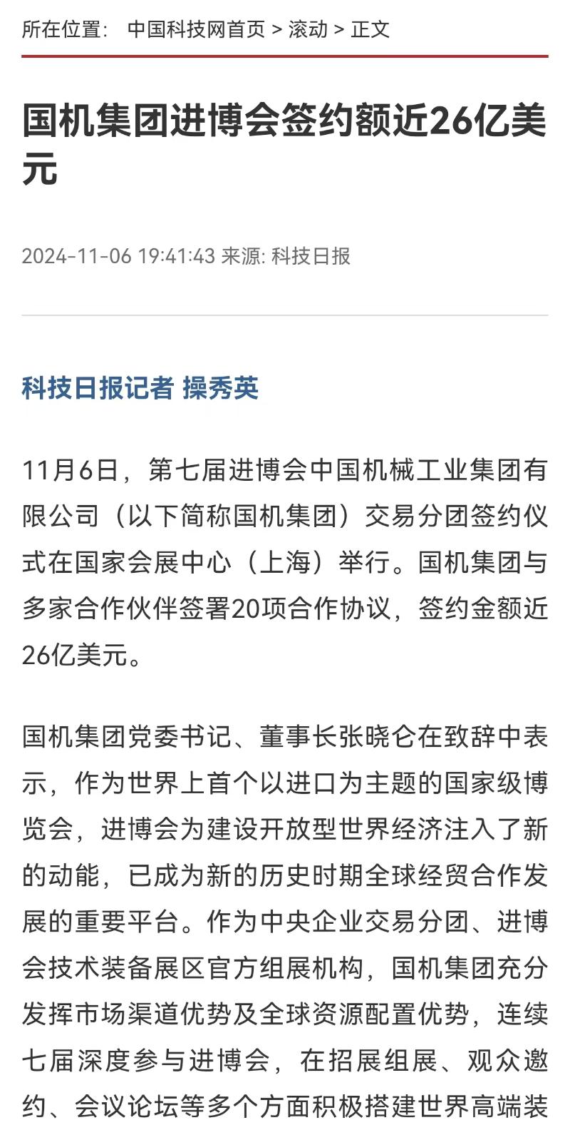 利来国国际app(中国区)_w66利来官网