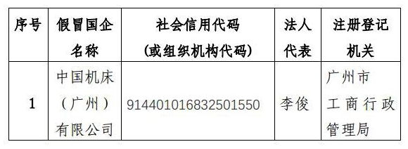 利来国国际app(中国区)_w66利来官网